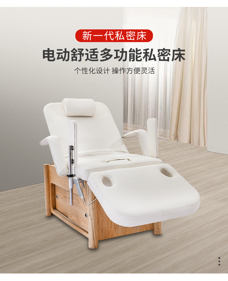 DP-YF024 多功能電動婦科檢查床