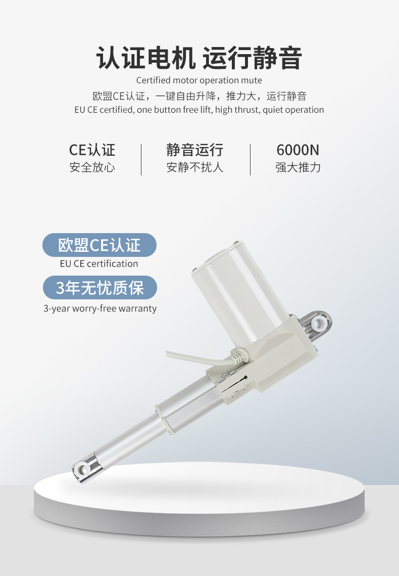 8394c 多功能電動美容床