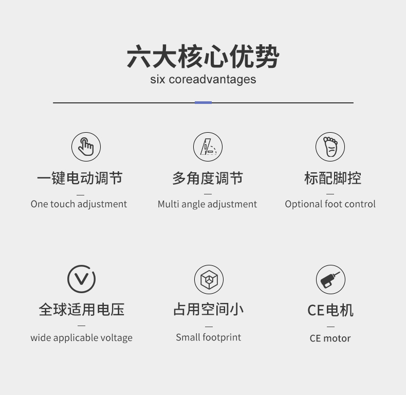 電動舒適按摩理療床