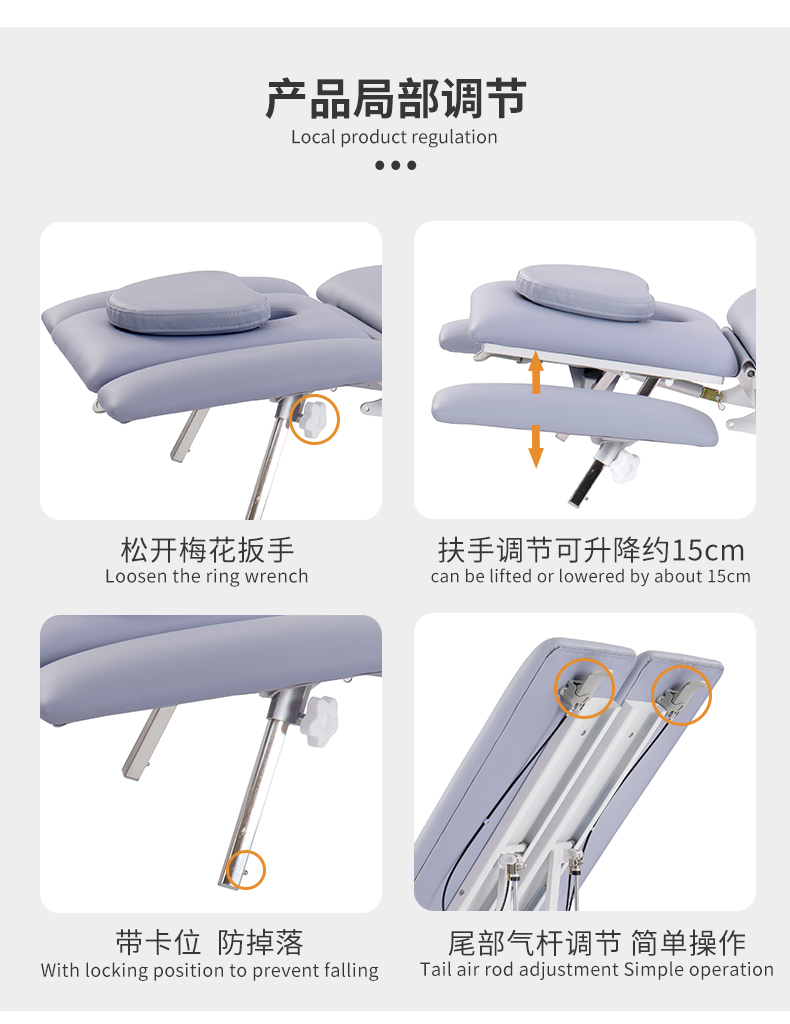 電動舒適按摩理療床