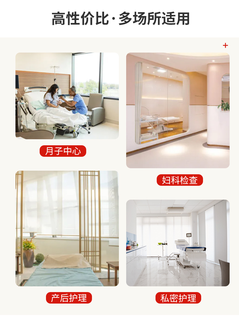 婦科檢查床