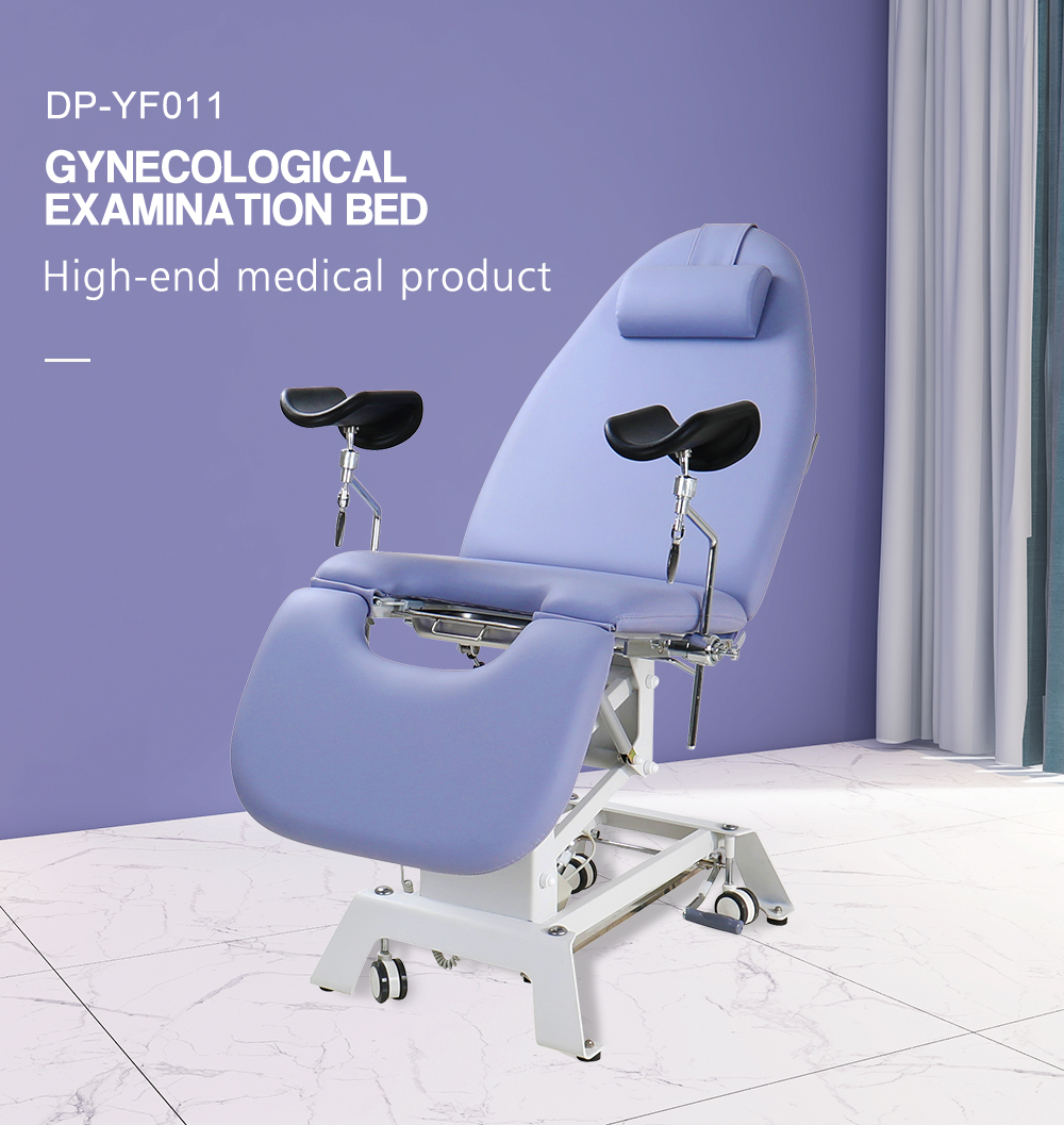 婦科檢查床
